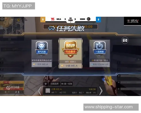 深入分析WE战队区域防守策略及其在比赛中的应用效果