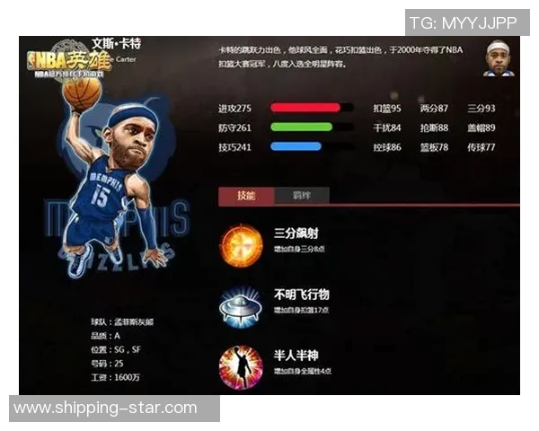 重庆篮球队整体压制战术解析及其对比赛的影响分析
